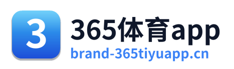 365体育app